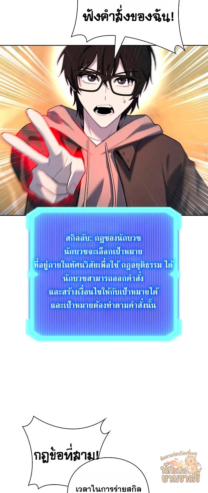 หน้า 35