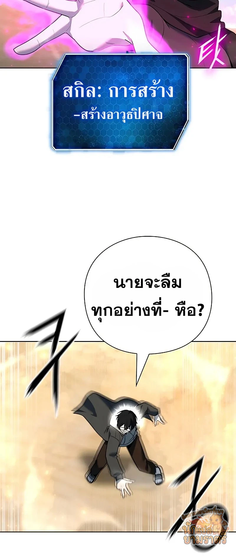หน้า 37