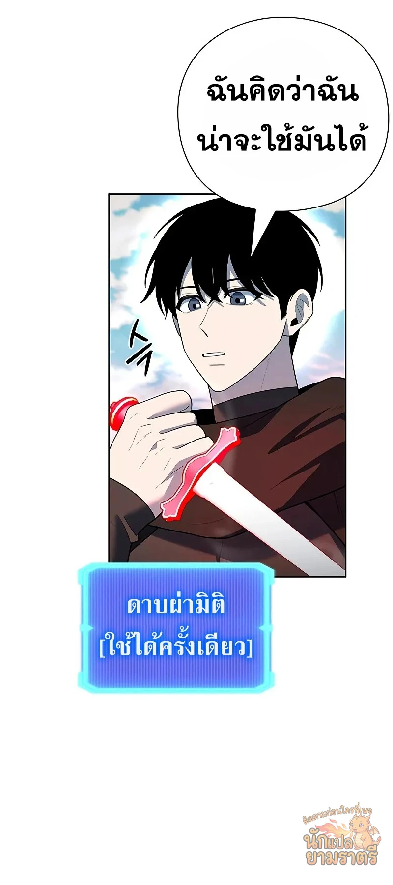 หน้า 60