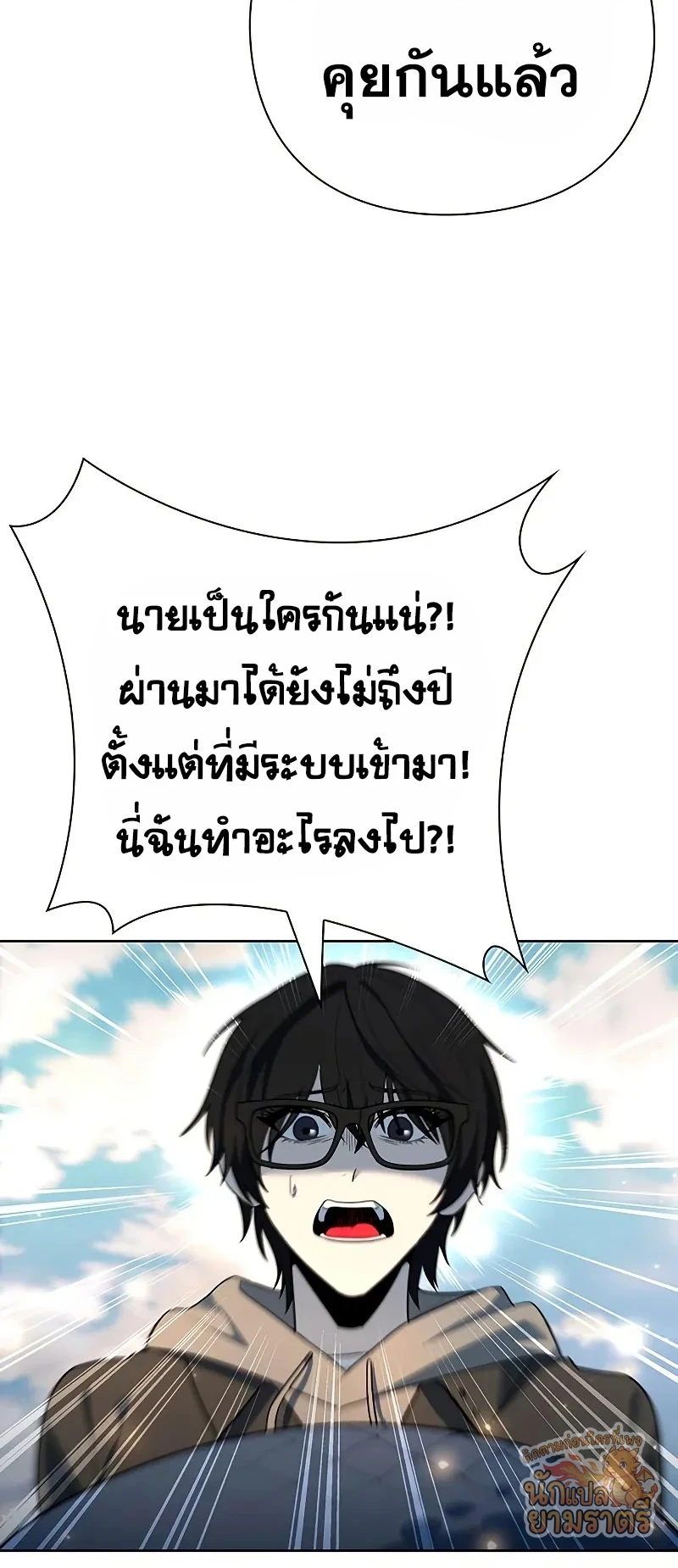 หน้า 40