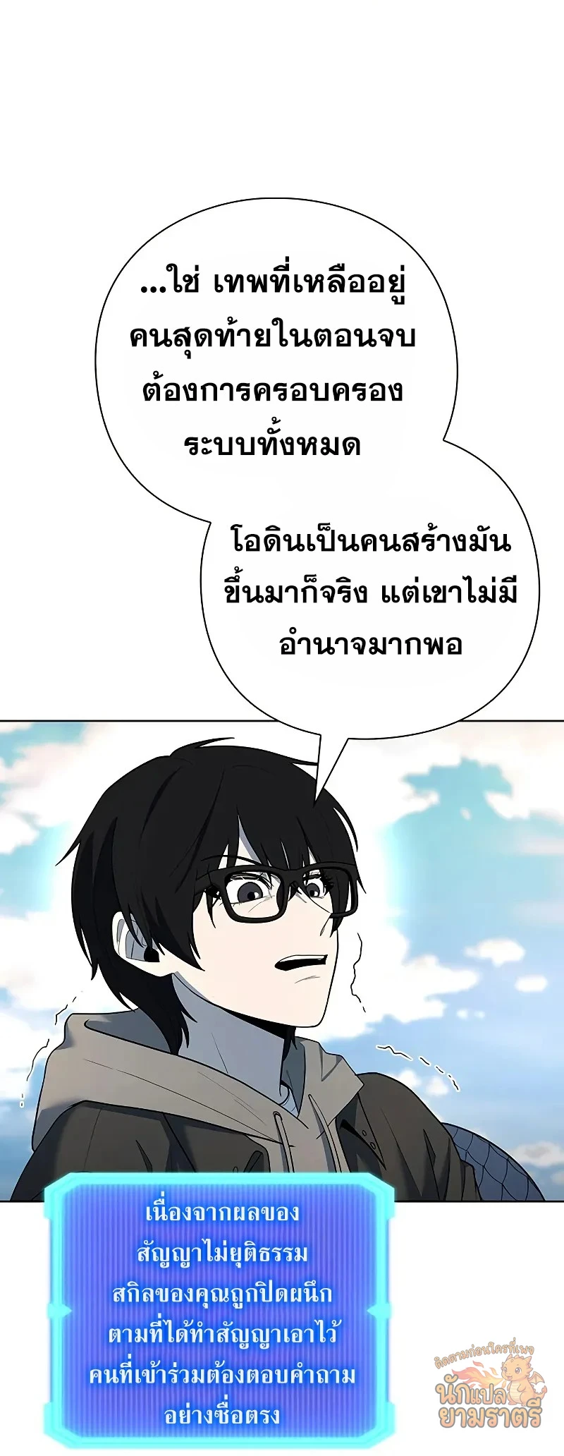 หน้า 49