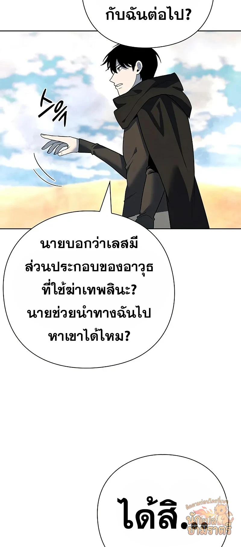 หน้า 57
