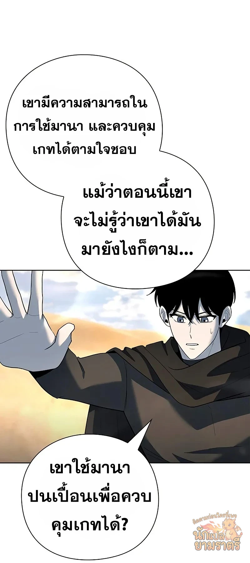 หน้า 52