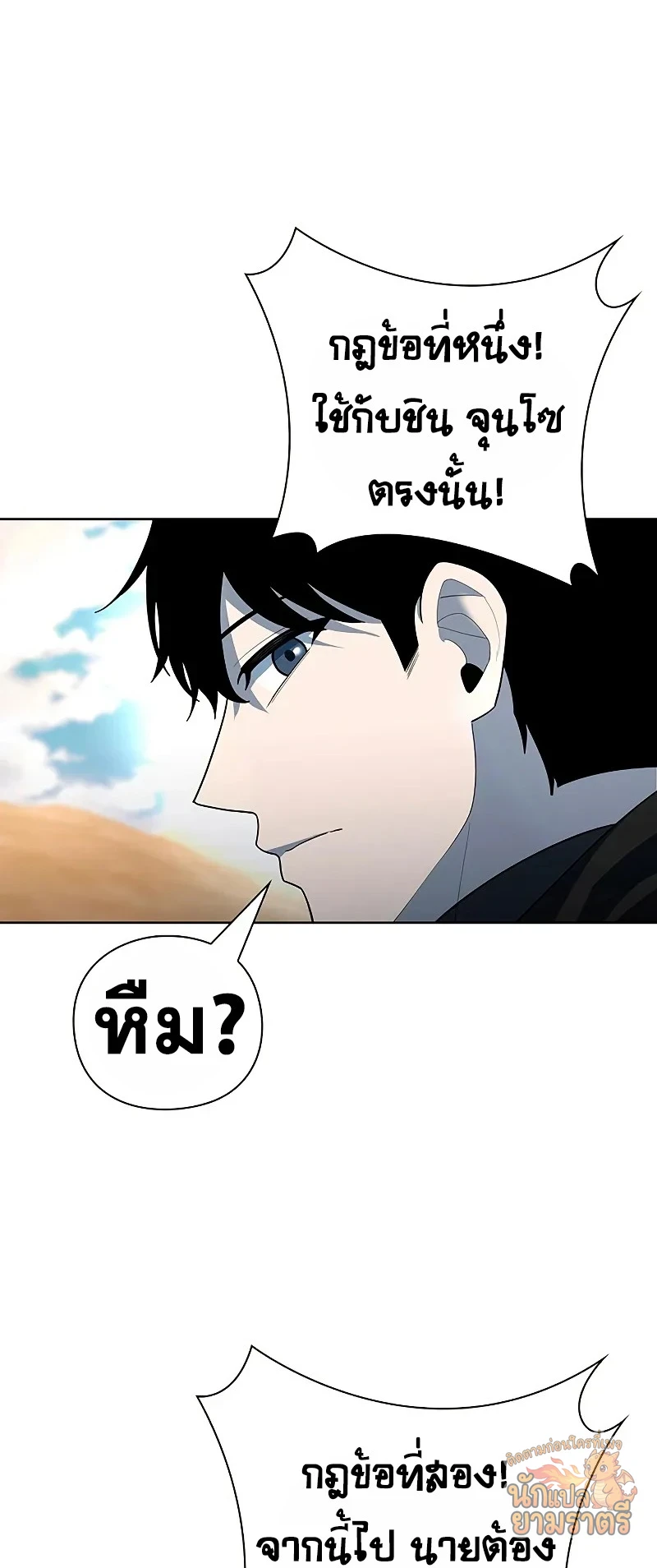 หน้า 34