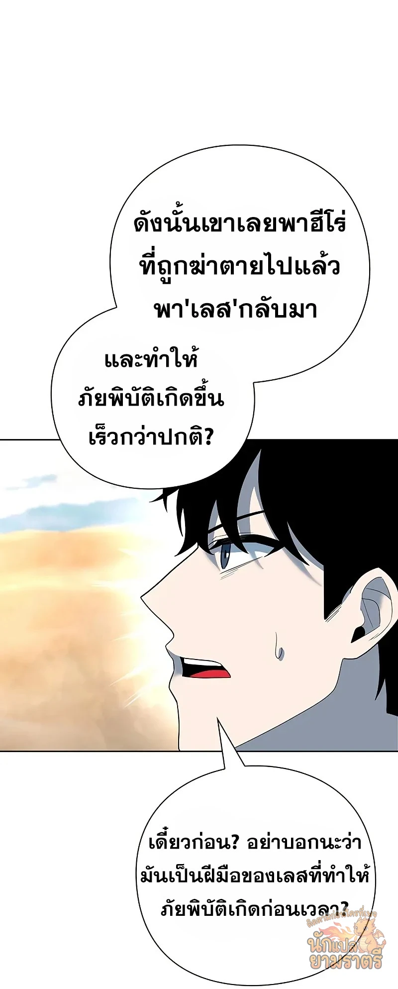 หน้า 50