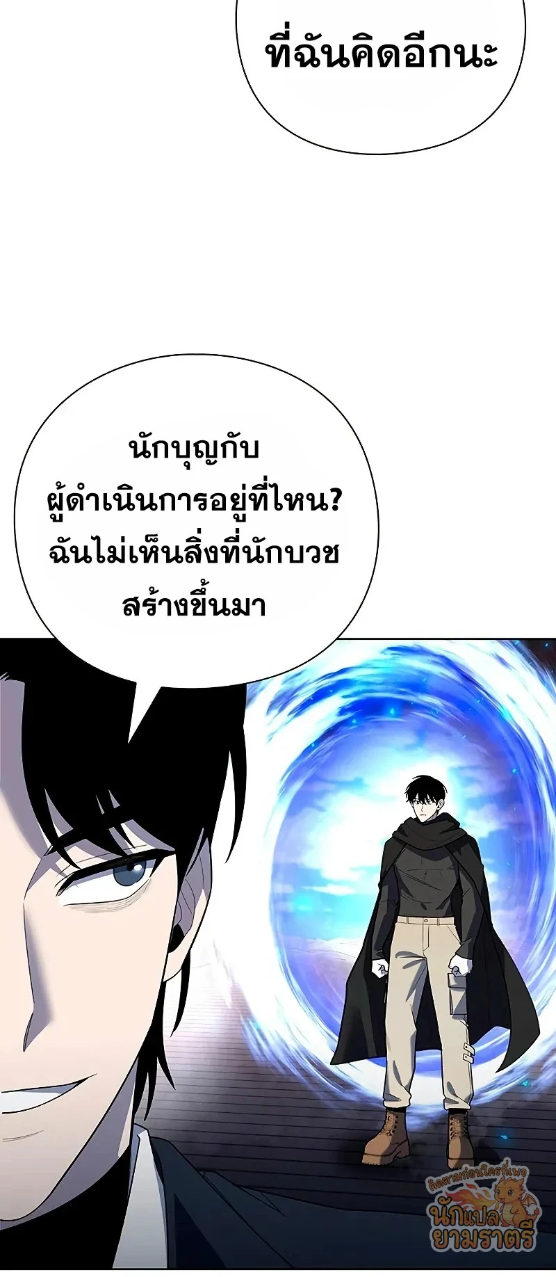 หน้า 65