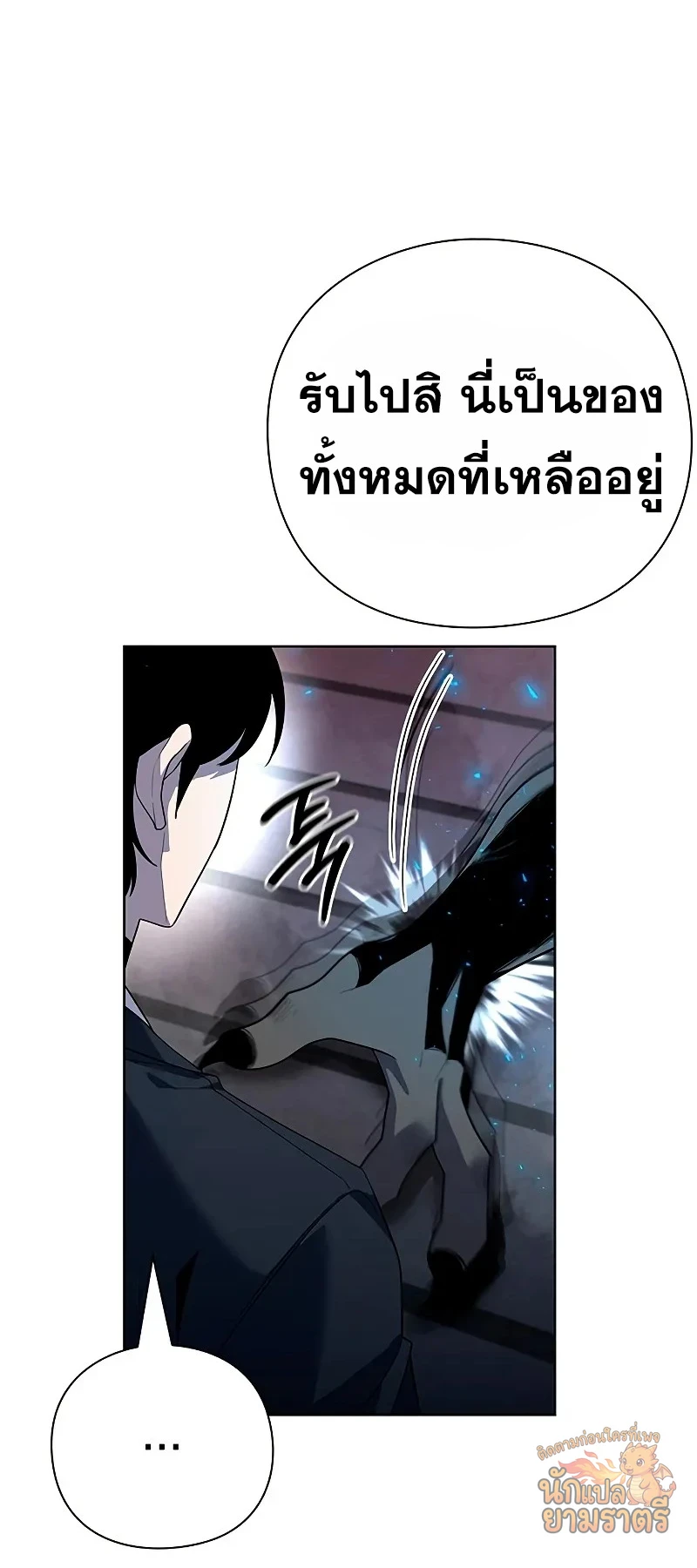 หน้า 66