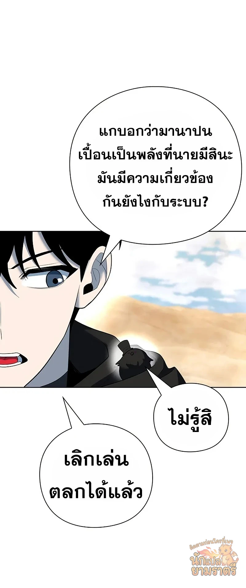 หน้า 53