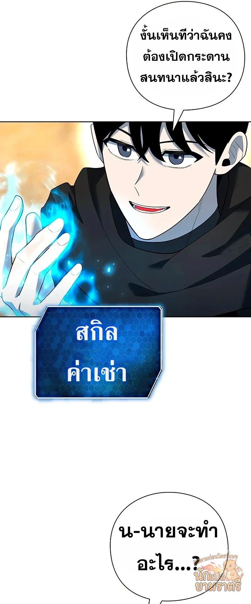 หน้า 42