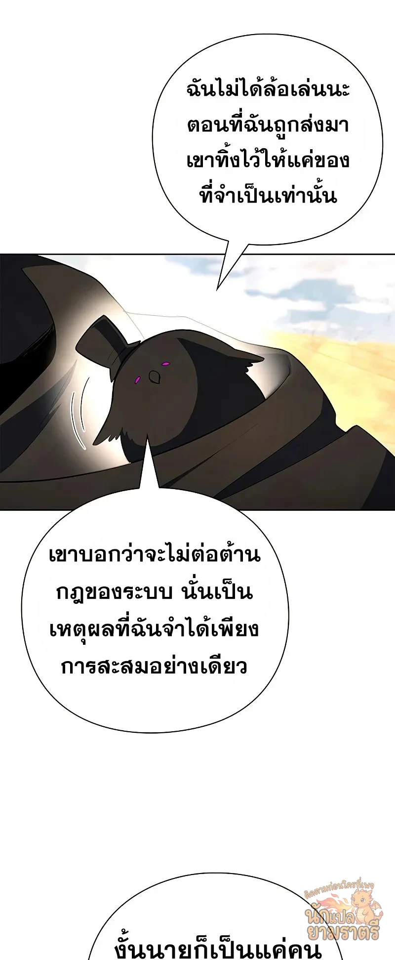 หน้า 54