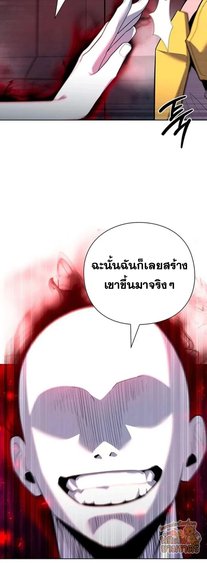 หน้า 61