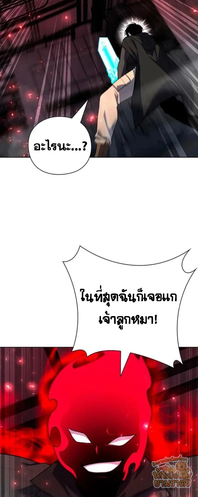 หน้า 68