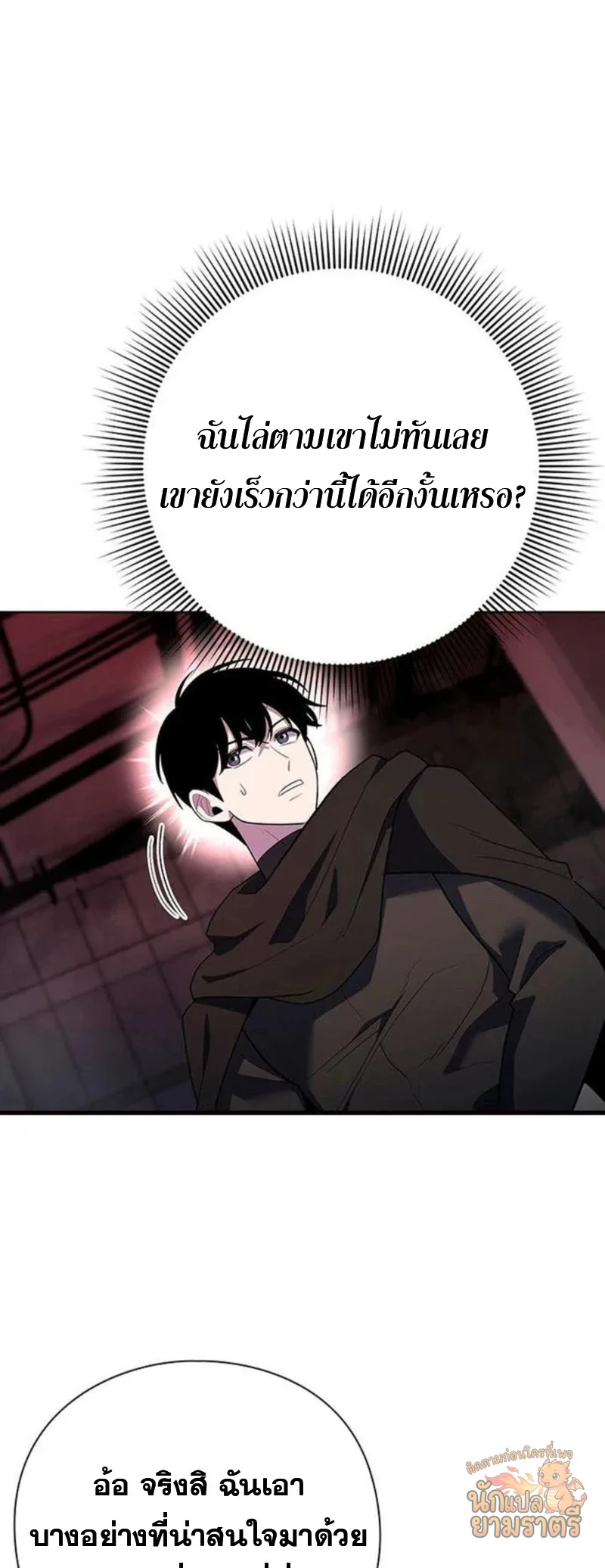 หน้า 66