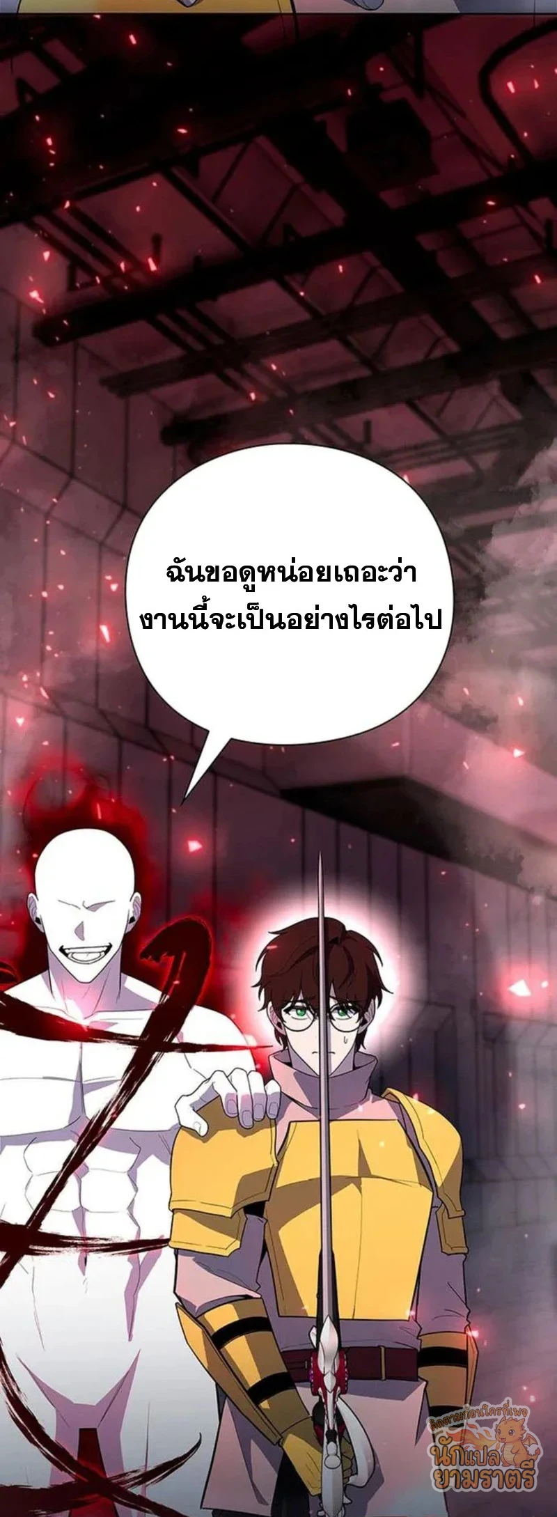 หน้า 58