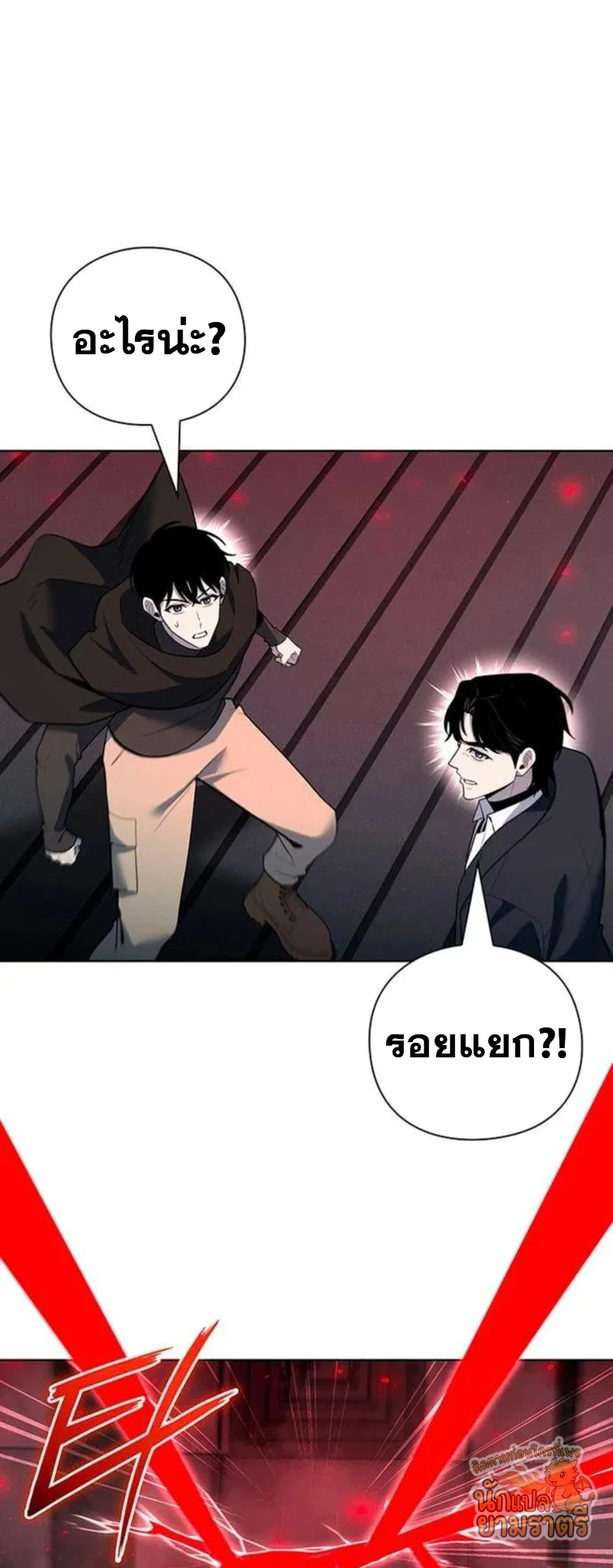หน้า 51