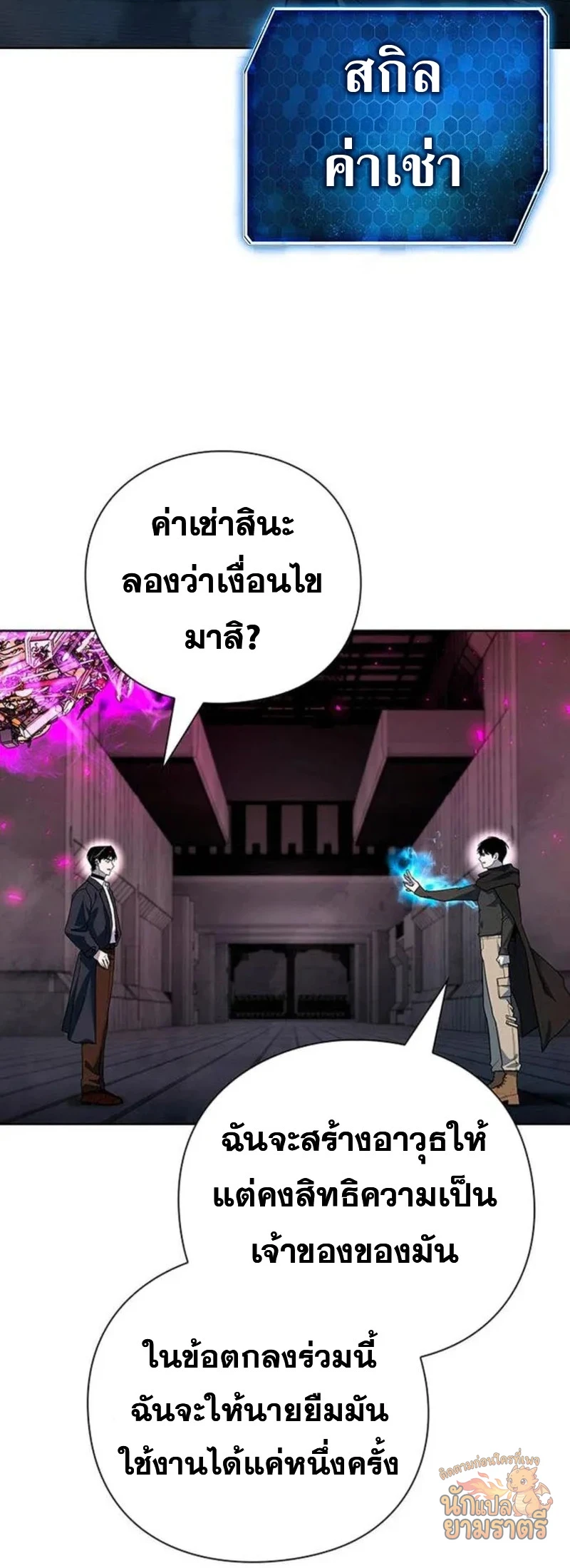หน้า 37