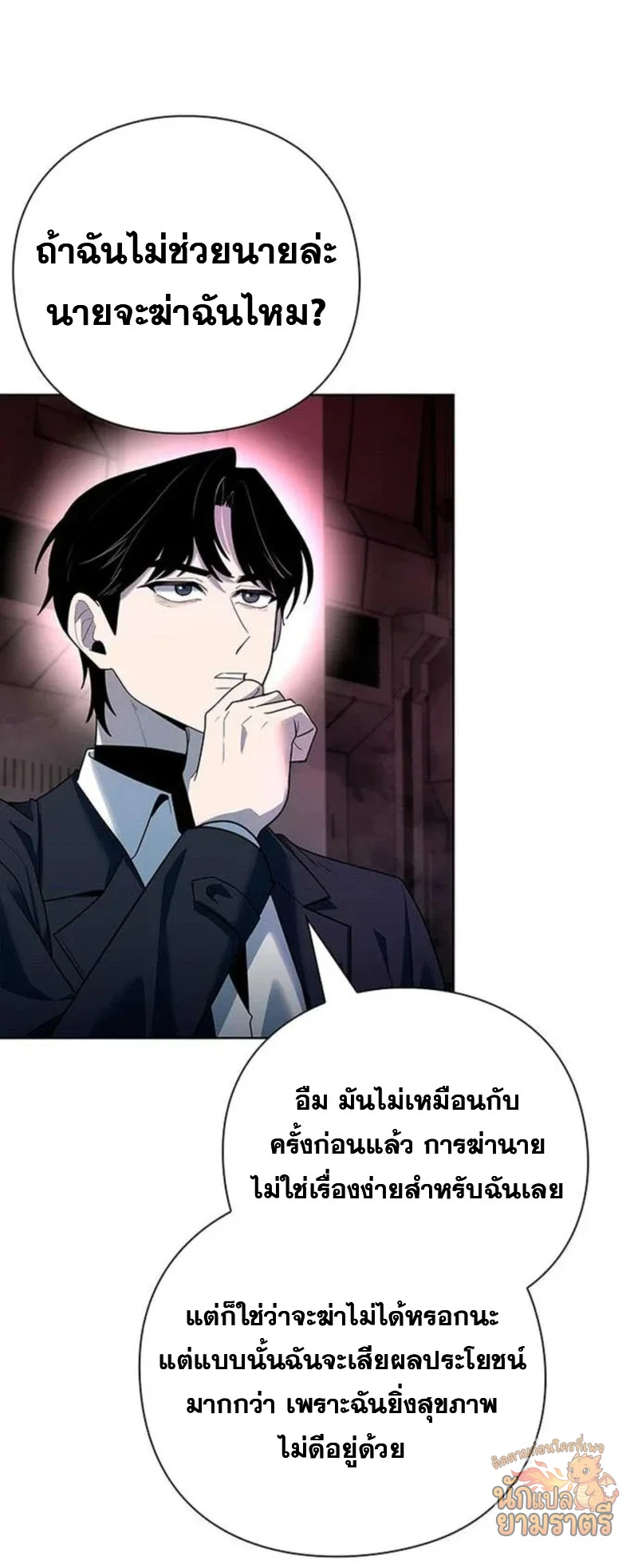 หน้า 32