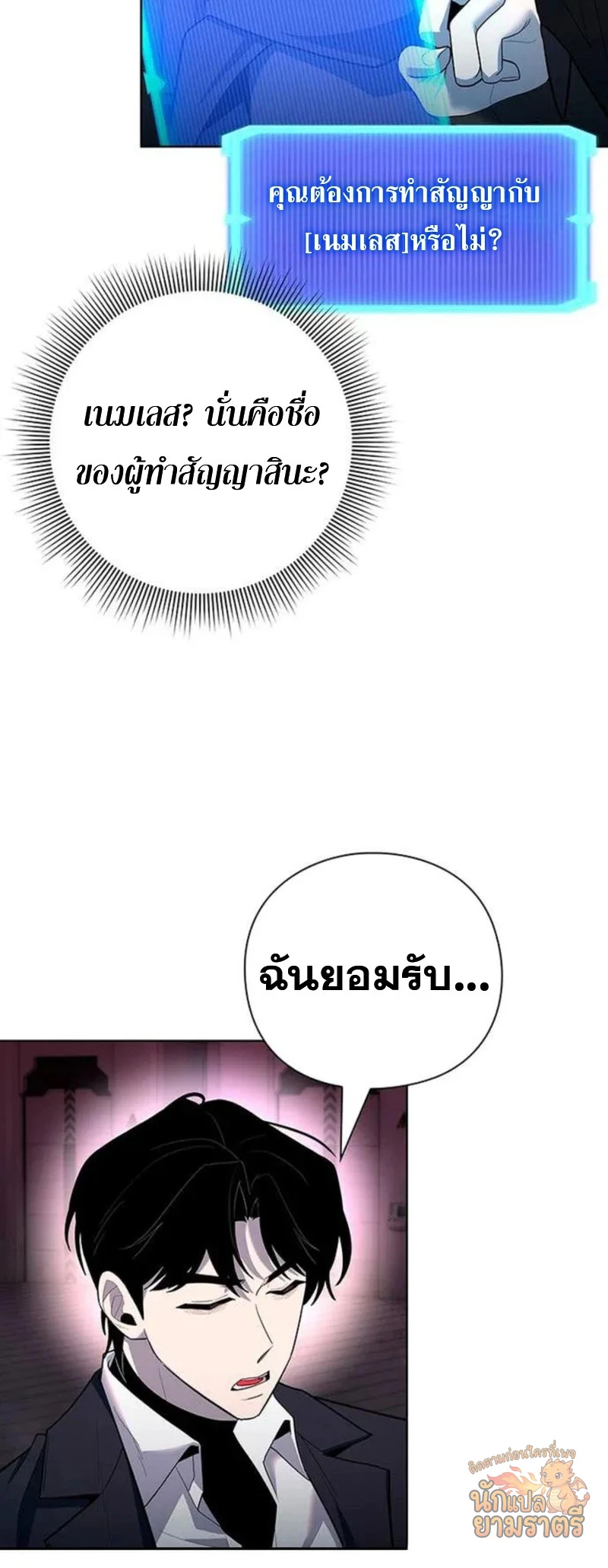 หน้า 48