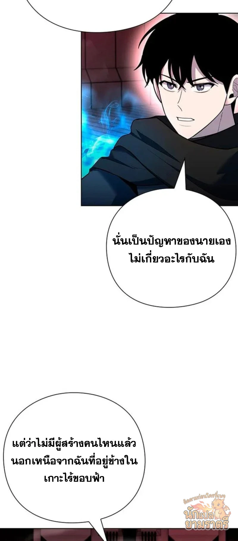 หน้า 40