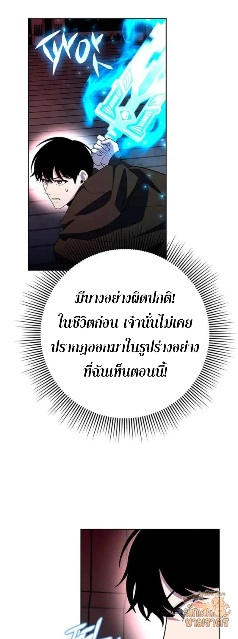 หน้า 56