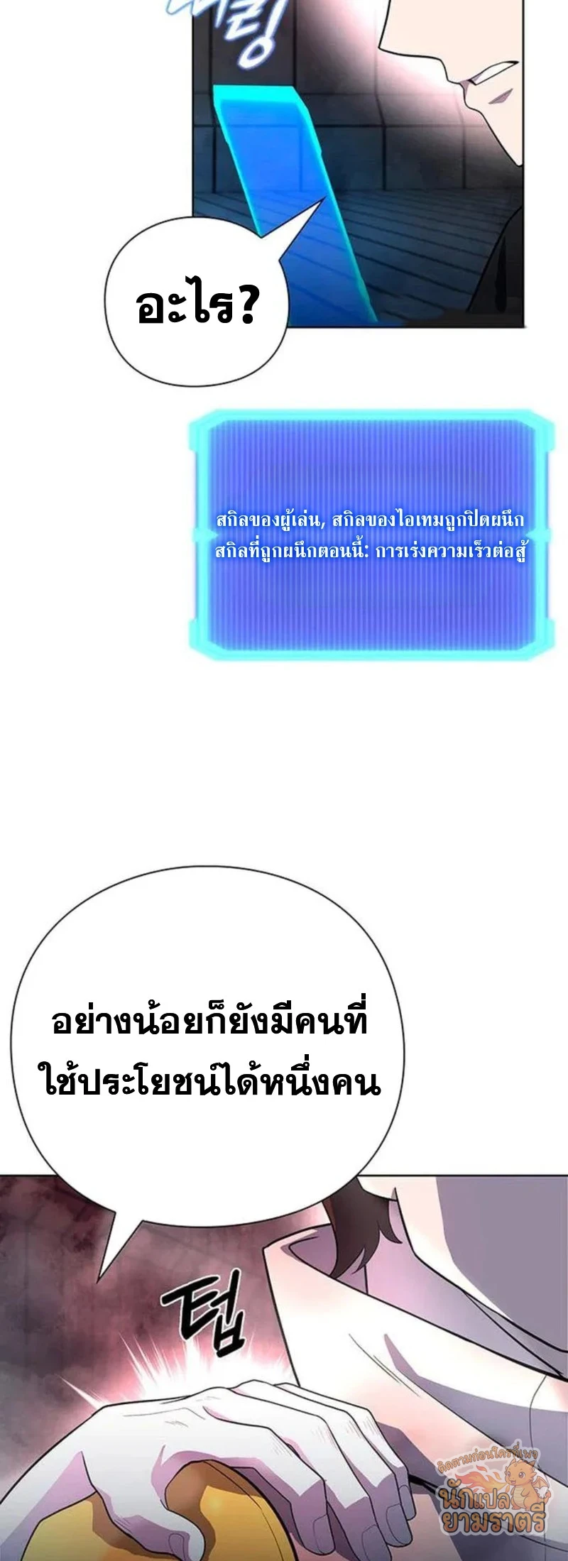 หน้า 57