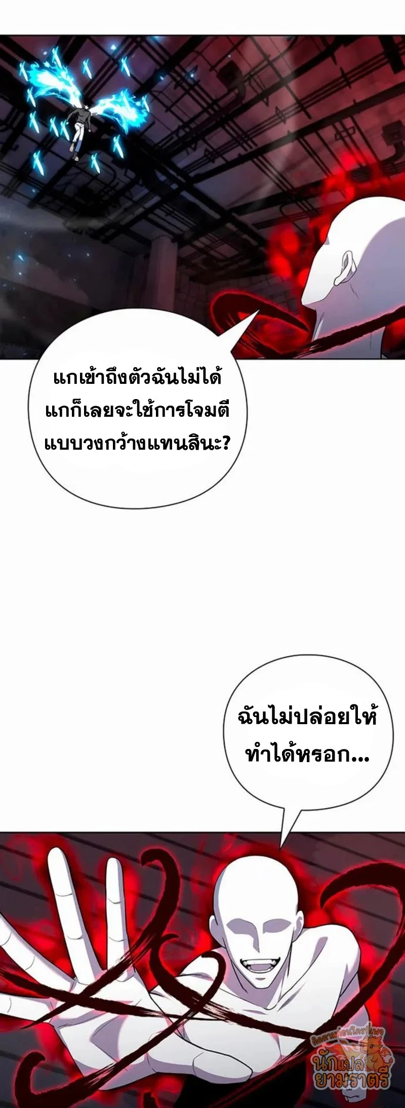 หน้า 31
