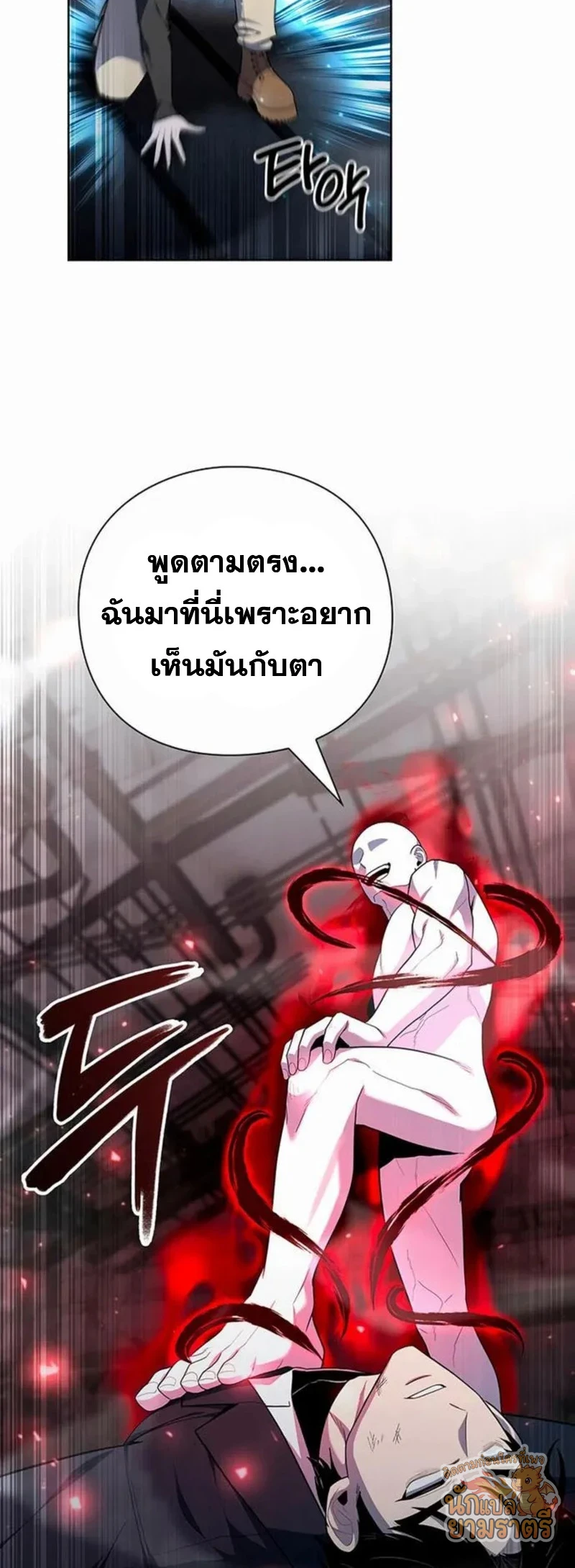 หน้า 47