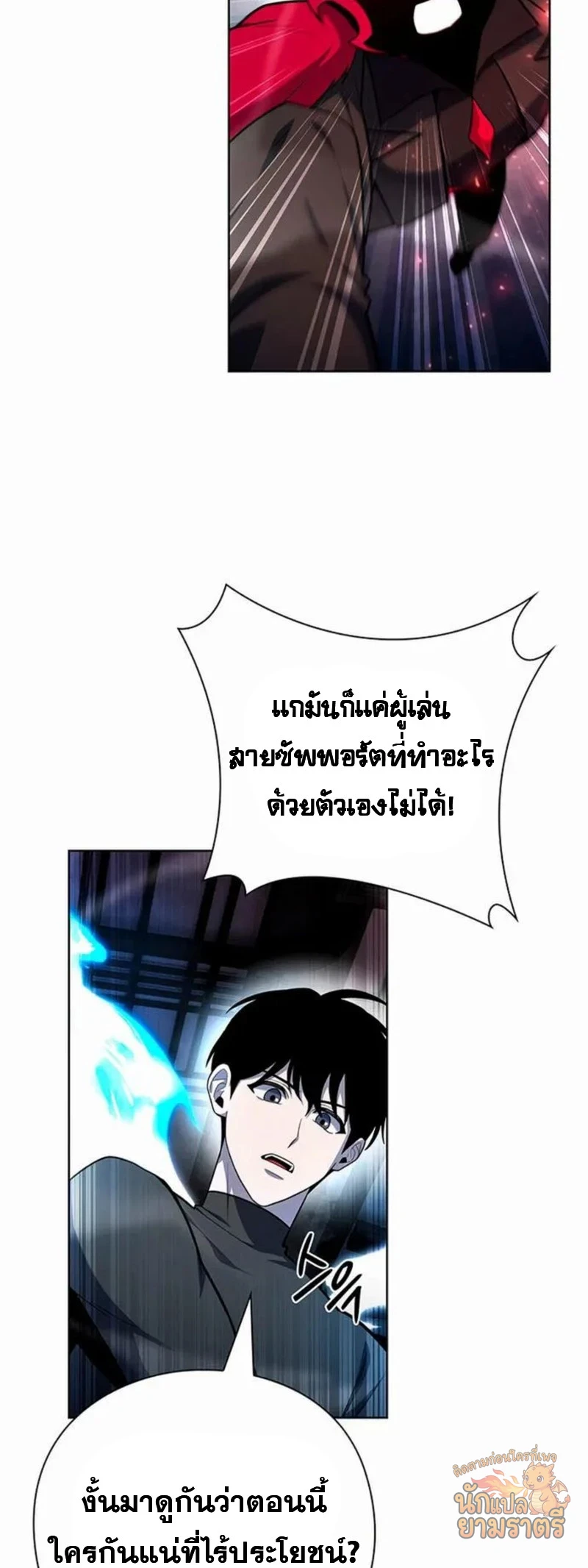 หน้า 26