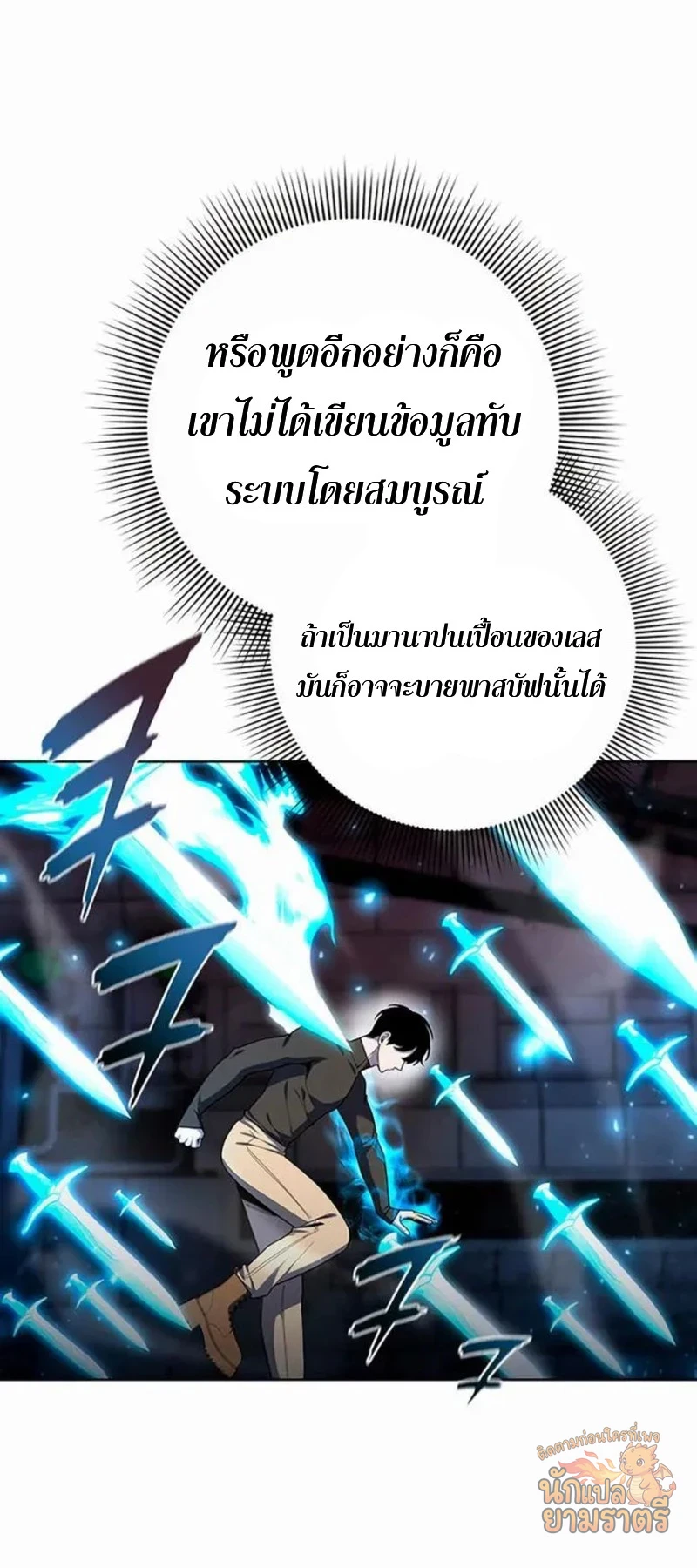 หน้า 30