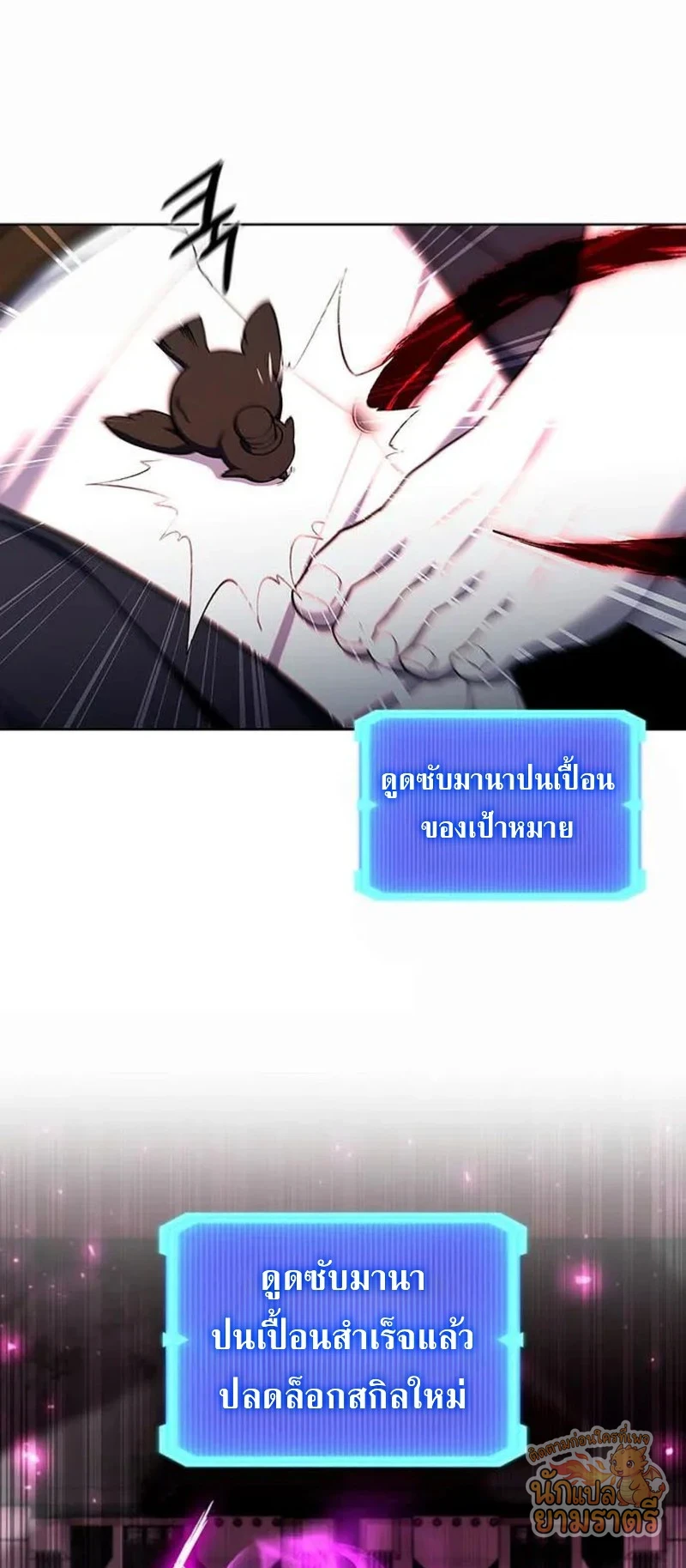 หน้า 52