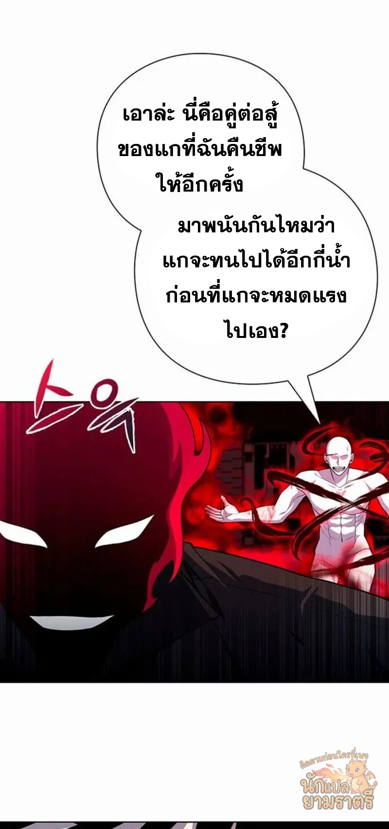 หน้า 50