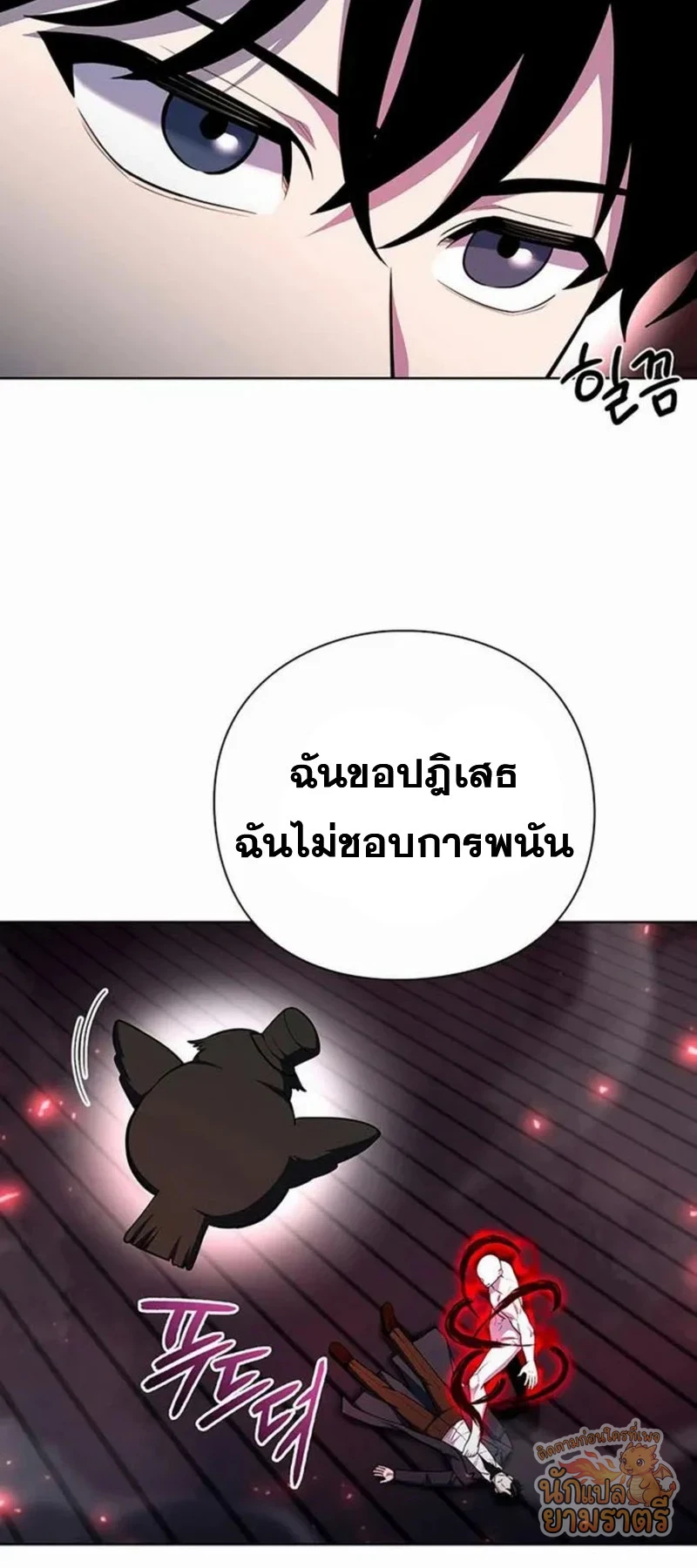หน้า 51