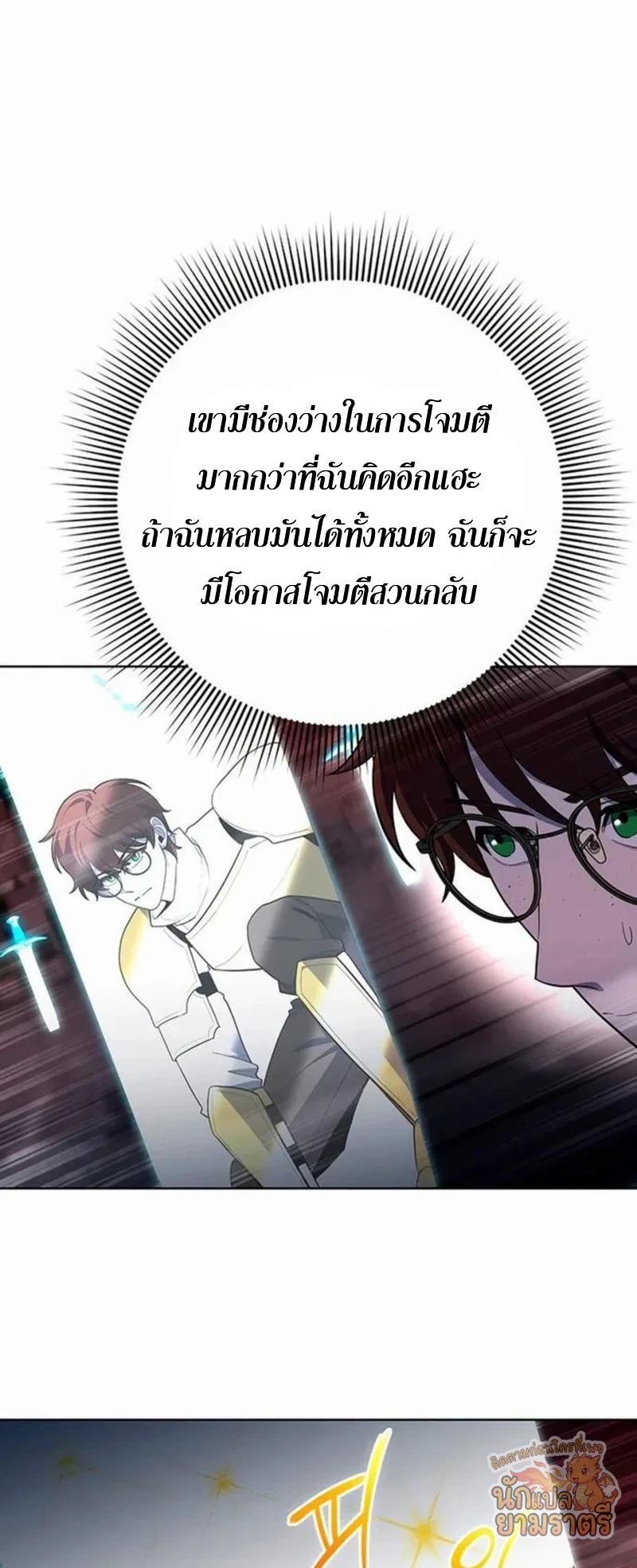 หน้า 38