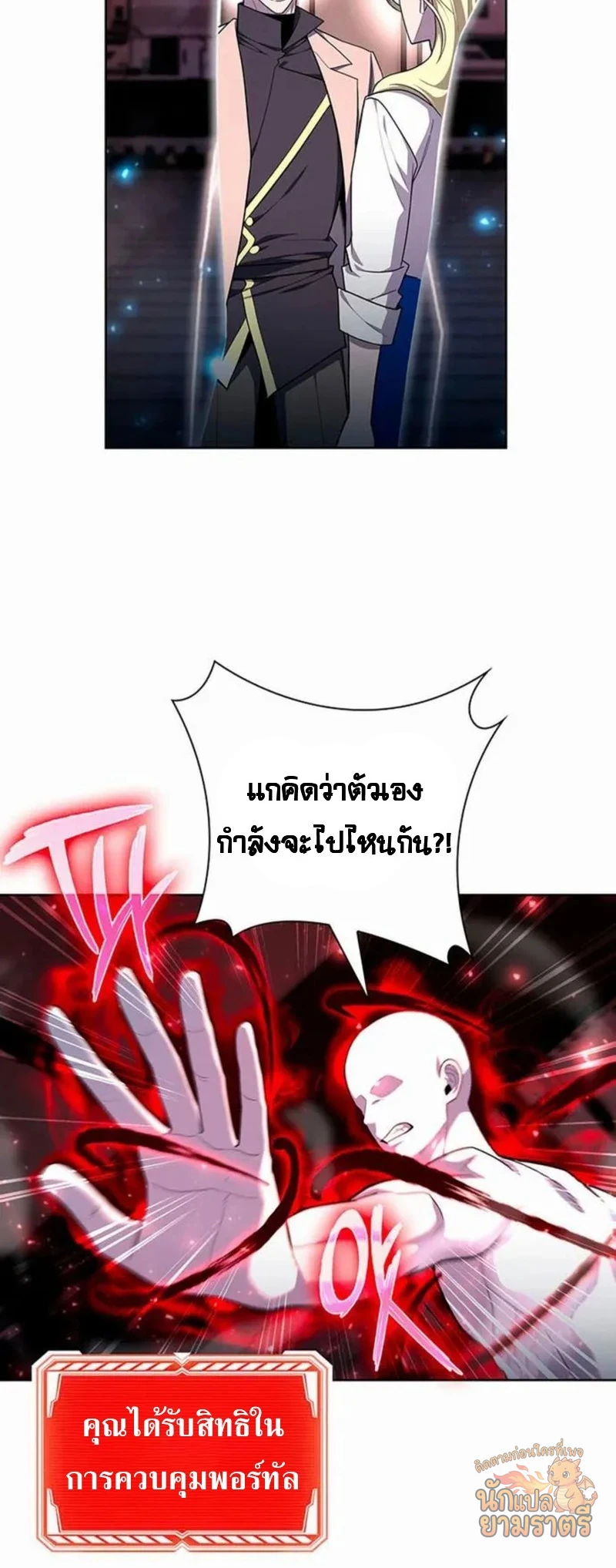 หน้า 57