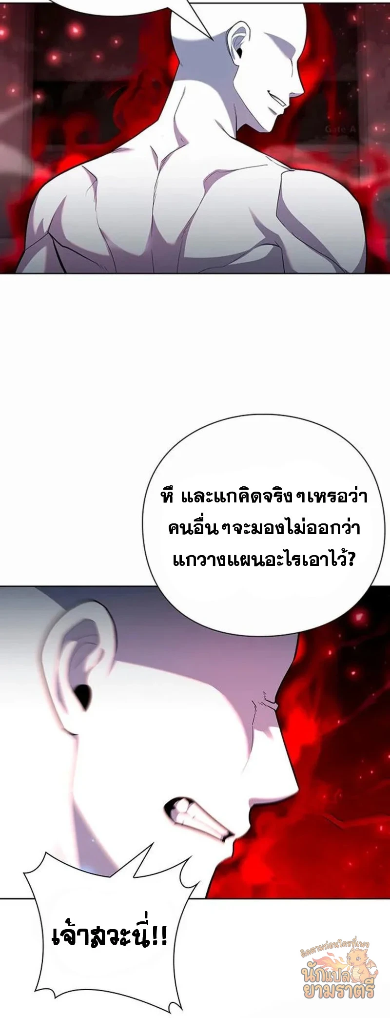 หน้า 35