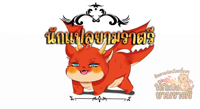 หน้า 64