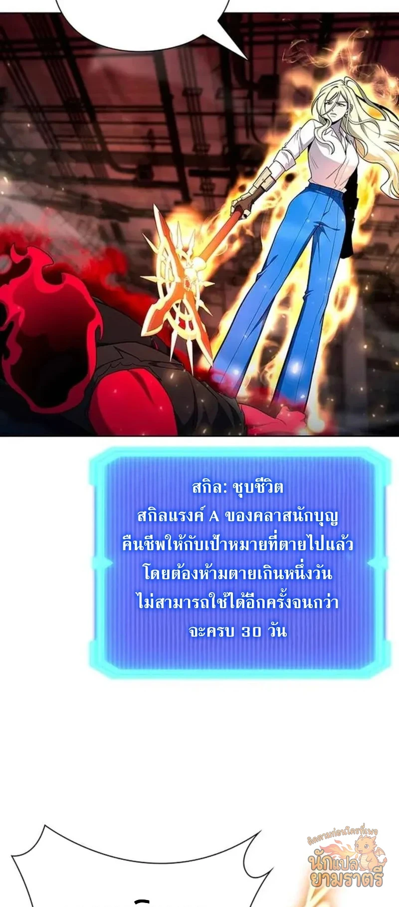 หน้า 48