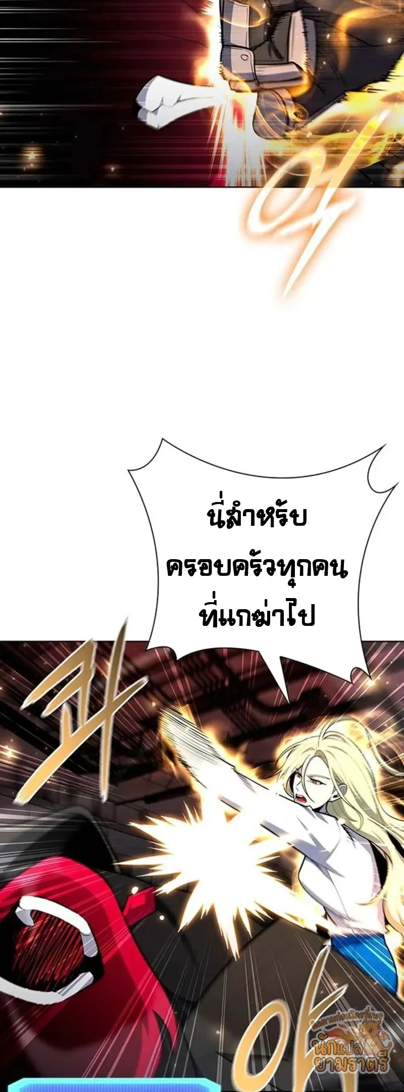 หน้า 38
