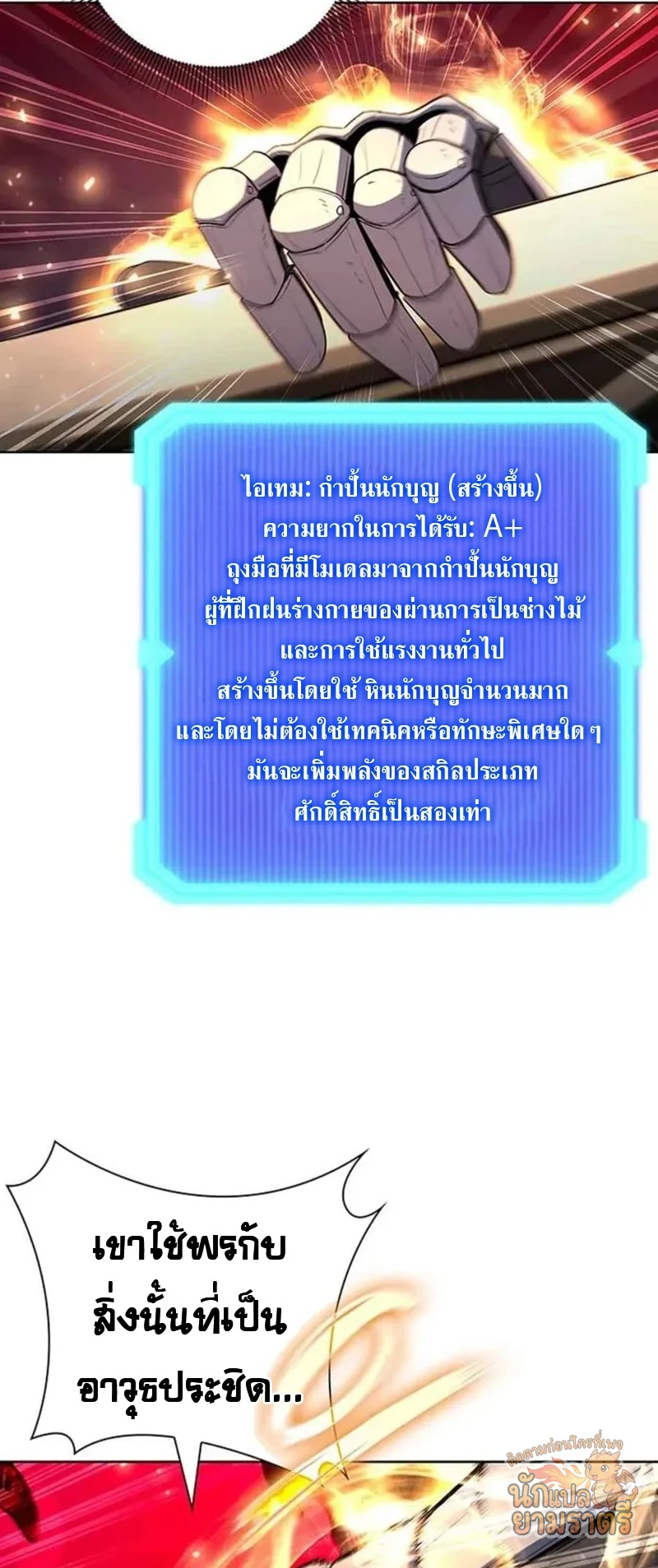 หน้า 32