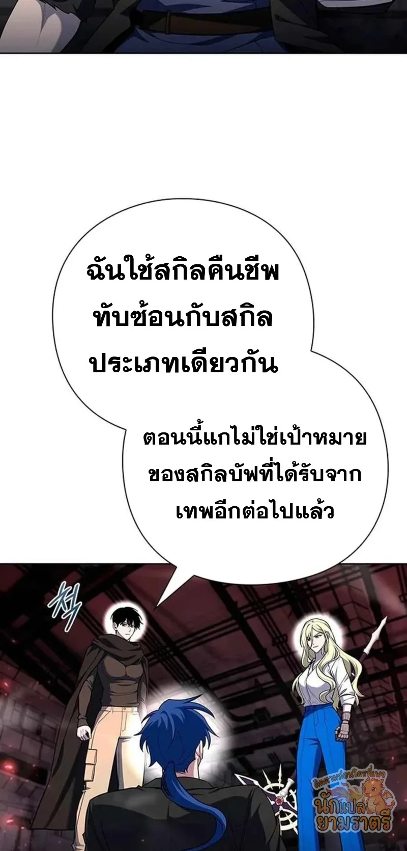 หน้า 51