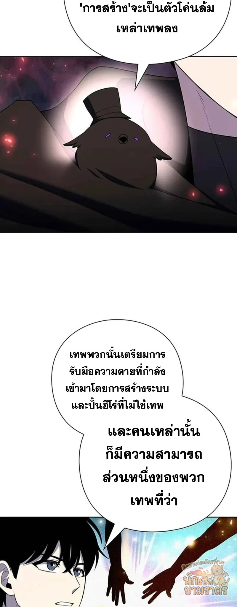 หน้า 30