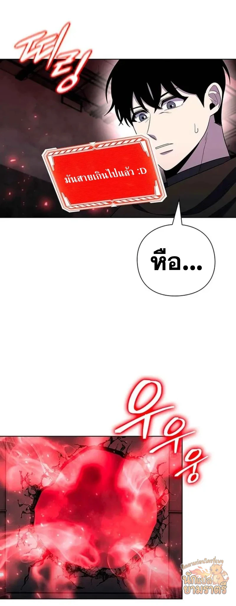 หน้า 48