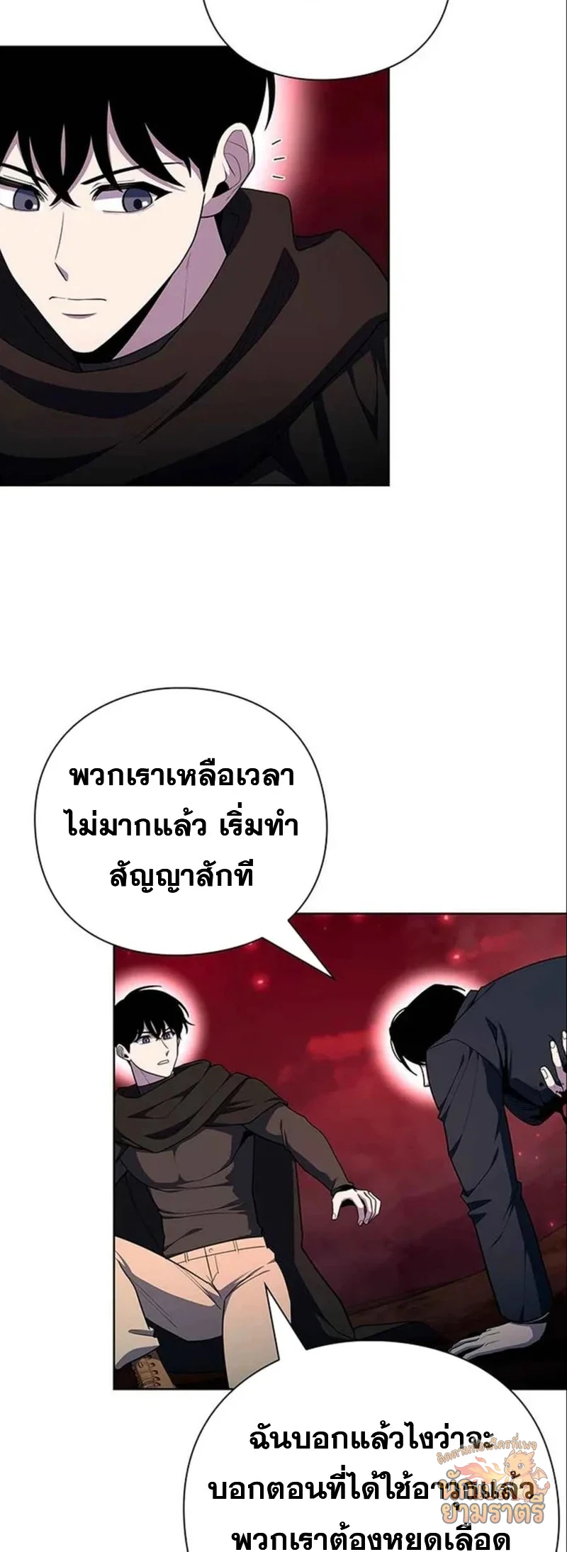 หน้า 65