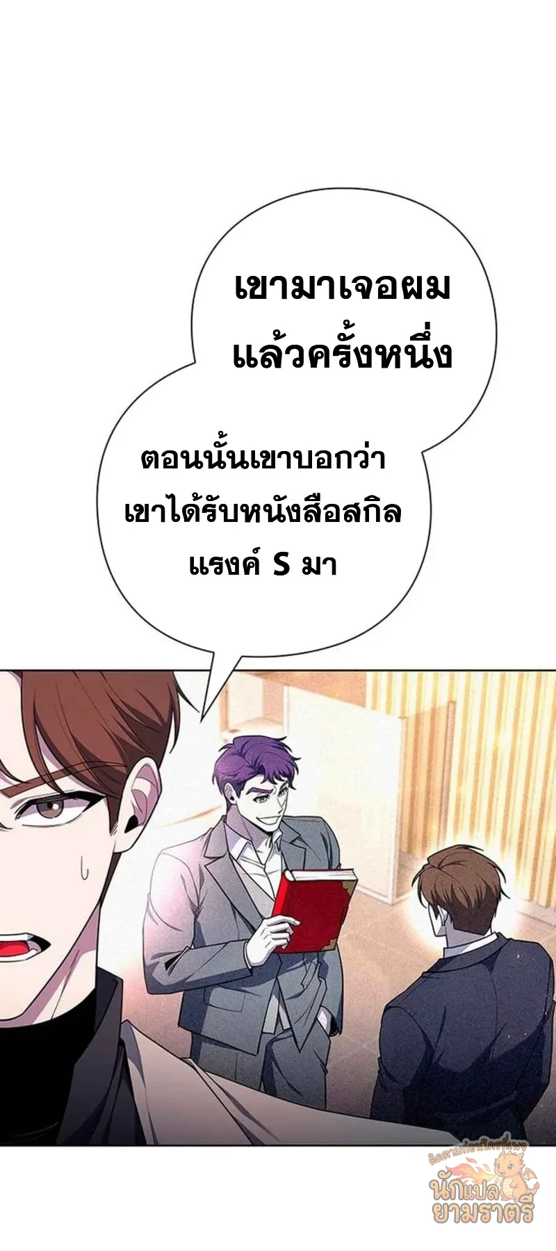 หน้า 41