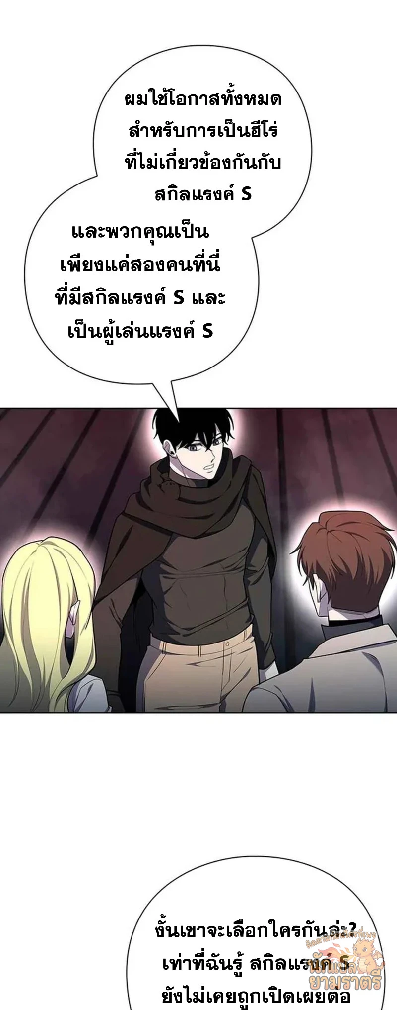 หน้า 39