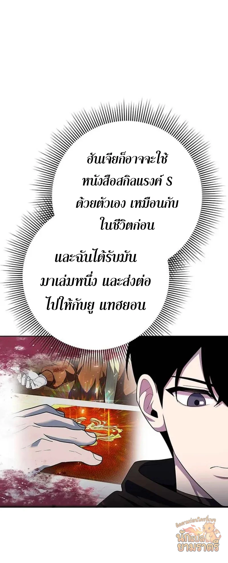 หน้า 43