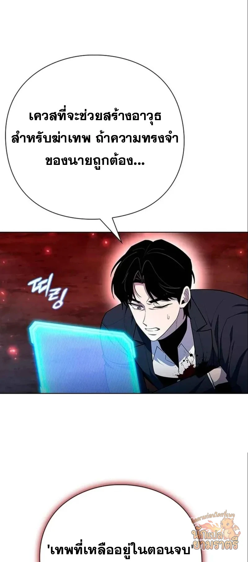 หน้า 67