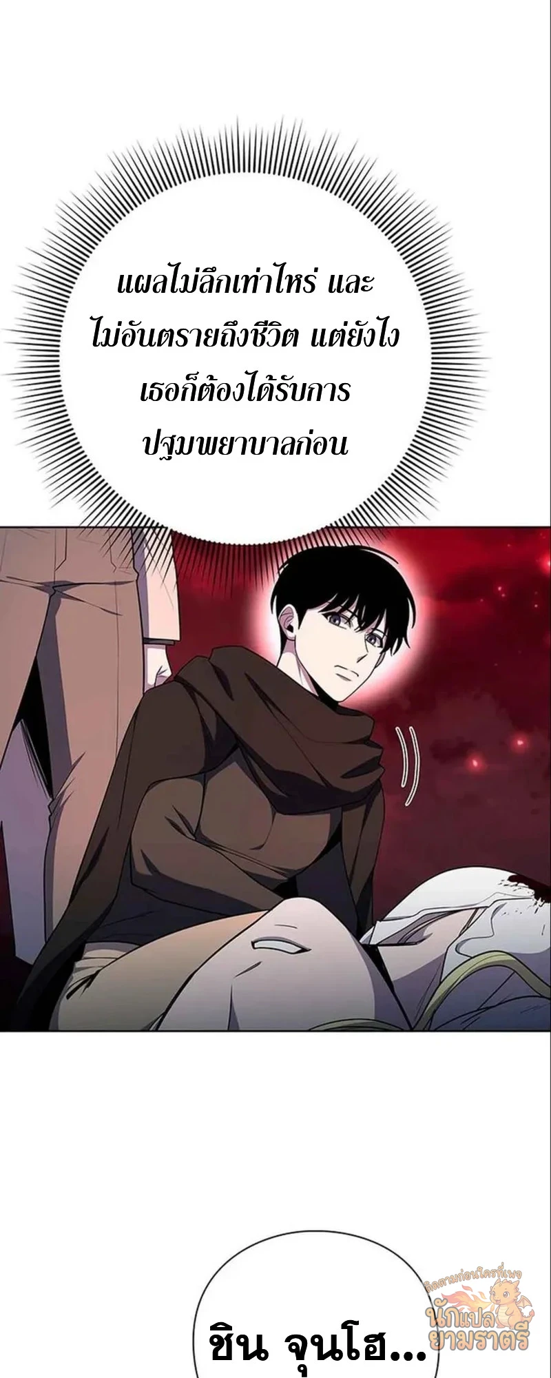หน้า 64