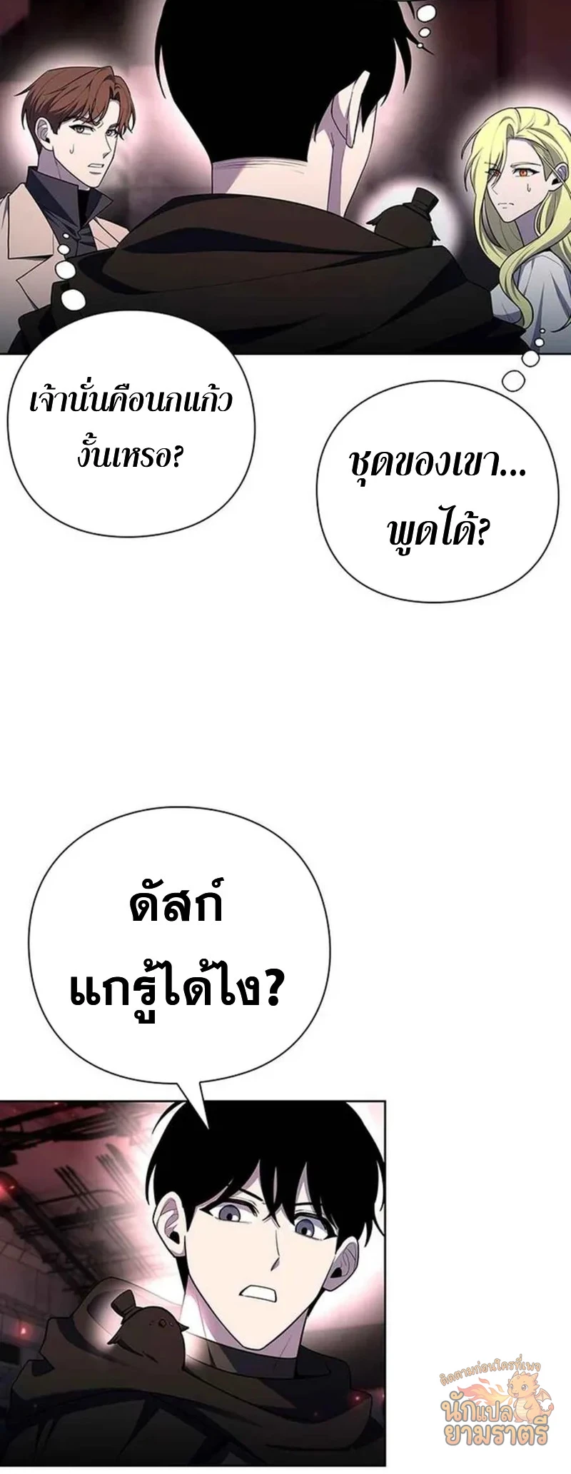 หน้า 22