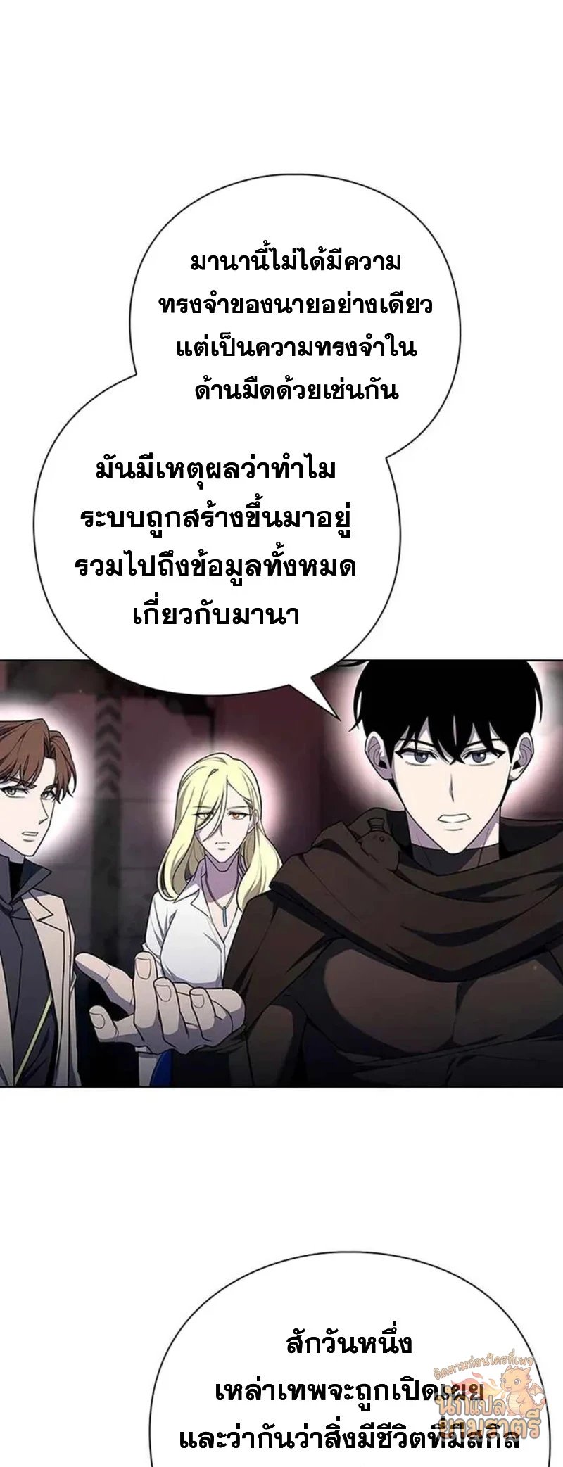 หน้า 29